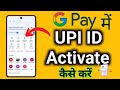 How To Activate UPI ID In Google Pay
