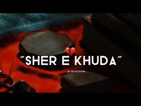 19 Ramzan Shab e Zarbat | Maula Ali Status | 19 Ramzan Status