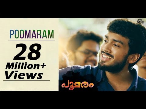 Poomaram Song Video Ft Kalidas Jayaram | Poomaram |  Official | HD