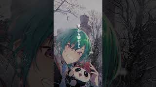 - 君の好きなところ