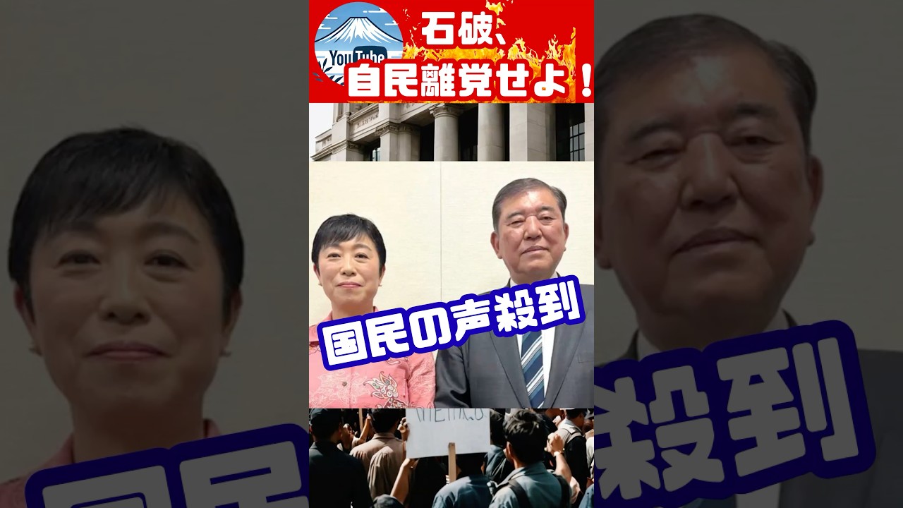 YouTubeサムネイル
