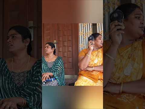 நாத்தனார்... நாத்தனார் தான்🤣🤣#shortvideos #couplegoal #comedy #comedyshorts #funny