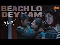 Haunted Beach Lo Shooting Ganga Kovai Sarala Raghava Lawrence Taapsee Telugu Comedy Scene