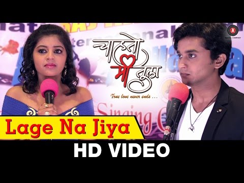 Tejaswini Nehete Lage na jiya - Tejaswini Nehete 