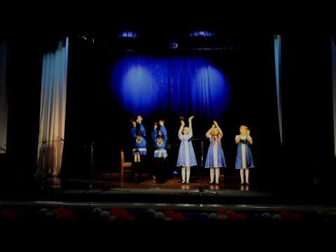 Ансамбль 