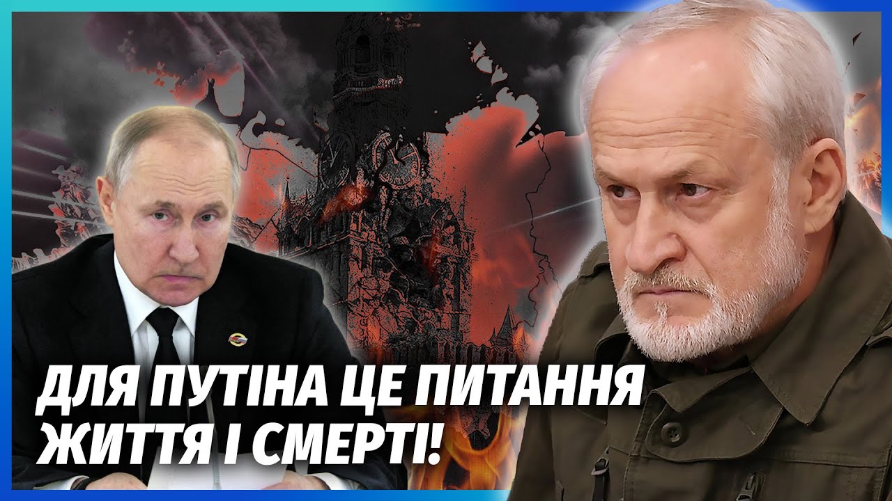 ☝️Змова в ОТОЧЕННІ ПРЕЗИДЕНТА! ФСБ підставили Путіна. США використають МОМ?