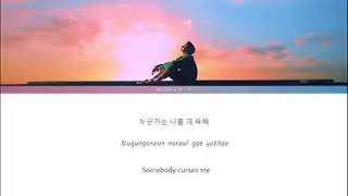 Download lagu 정호석 [J-HOPE] AIRPLANE (official lyrics 2018) mp3