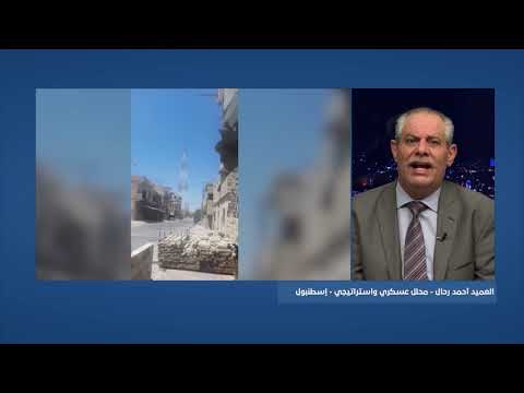 لقاء تلفزيوني مع العميد أحمد رحال يتحدث فيه عن ثوار وفصائل درعا