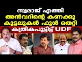 PV അൻവറിന്റെ കാര്യം തീരുമാനമായി ഇനി എന