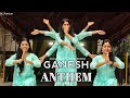 Ganesh Anthem Coversong Bhagavath Kesari Nandamuri Balakrishna Sree Leela Anil Ravipudi SK Play List