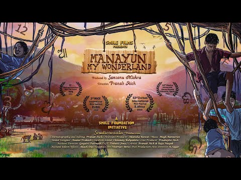 Manayun My Wonderland Trailer I Documentary I Studiowaala Films I Smile Foundation