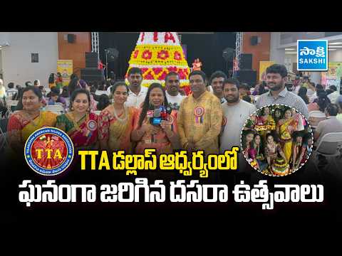 TTA Dallas Dussehra and Bathukamma Celebrations