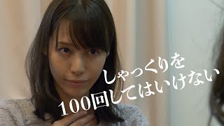 相談32263に関連する動画