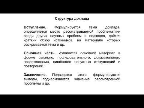 Лекция Виды НИР 2