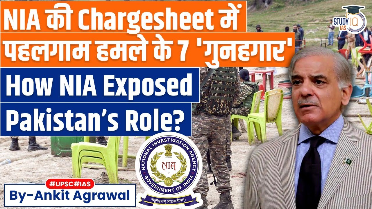 NIA files chargesheet in Pahalgam Terror attack case | Ankit Agrawal Study IQ