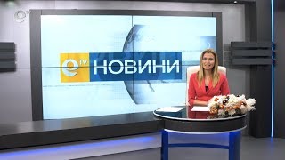 Новини 15 12 2015
