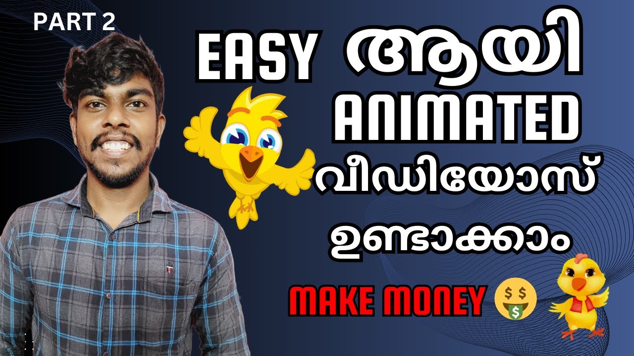 Easy ആയി Animated വീഡിയോസ് ചെയ്യാം Mobile/PC | Make money from simple animated videos Malayalam