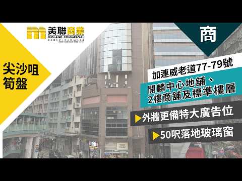 開麟中心 Youtube Video