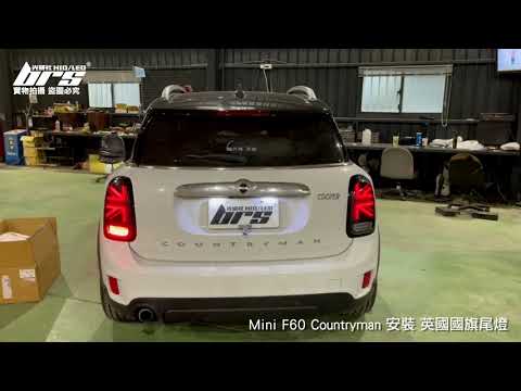 TA-MINI-005 Mini F60 國旗尾燈-黑紅款