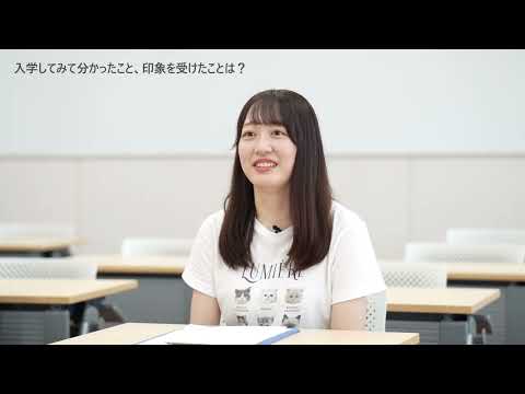 社会情報デザイン学科 4年生に聞きました①「志望理由は？」