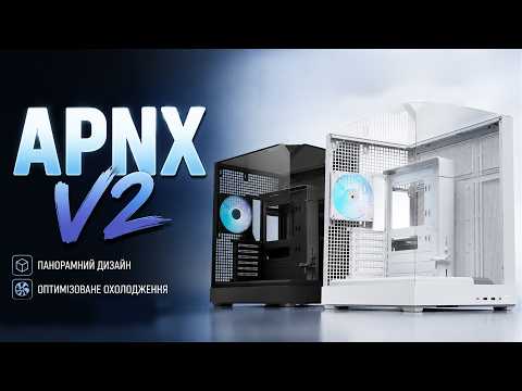 Корпус APNX V2 Black (APCM-VI02143.11)