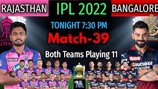 IPL 2022 Match-39 | Rajasthan Royals vs Royal Challengers Bangalore Match Playing 11 | RCB vs RR