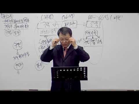 [목요성경공부] 이사야 52장