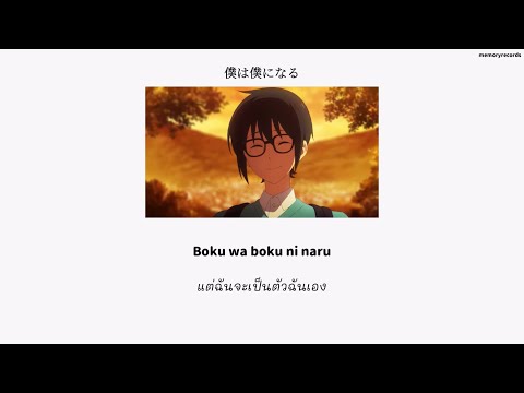 Gekijouban Tsurune: Hajimari no Issha Hand Luck Life