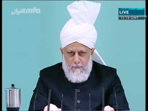Urdu Friday Sermon 29th October 2010   Islam Ahmadiyyat
