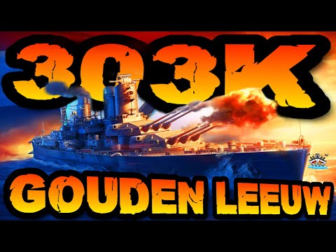 Gouden Leeuw drückt 303K DMG *DROOOPS* im "300K Club" ⚓️ in World of Warships 🚢 #worldofwarships