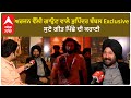 Arjan Vailly Singer Bhupinder babbal Exclusive  Interview | Animal | Voice behind Hit Song | Ranbir