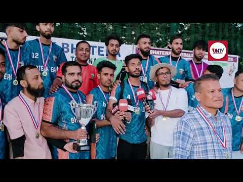 ? চ্যাম্পিয়নদের স্বাগতম!ভাটারা ইউনিয়ন ইউকে ফুটবল টুর্নামেন্ট ২০২৬ ?⚽ | UK TV BD