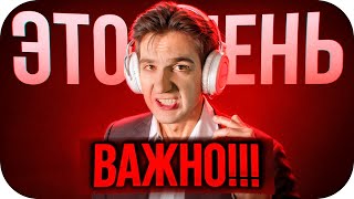 ВАЖНОЕ ОБЪЯВЛЕНИЕ ЭВЕЛОНА