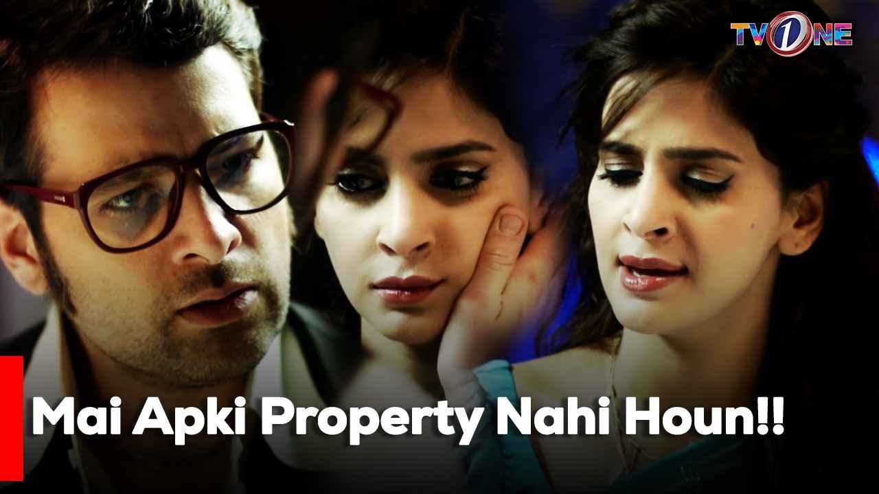 Mai Apki Property Nahi Houn!! | Saba Qamar | Mikaal Zulfiqar | Meera | Tv One |