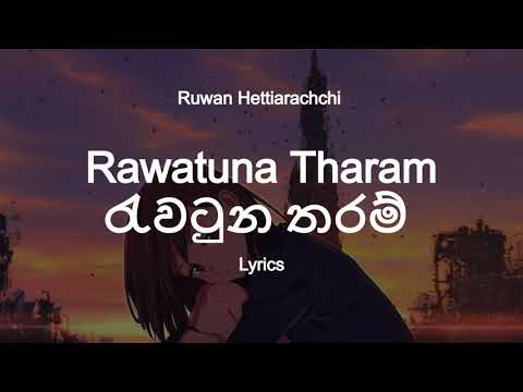 Ruwan Hettiarachchi - Rawatuna Tharam | රැවටුන තරම් (Lyrics)