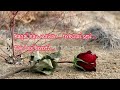 Pasti MEGA Lirik