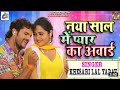 Video Song   लवर का ग्रीटिंग कार्ड आया है   Khesari Lal Yadav   Lover Ka G