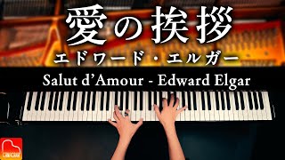 Download lagu 愛の挨拶|エドワード・エルガー|クラシックピアノ【楽譜集Vol.2発売記念】Salut d’Amour|Edward Elgar|CANACANA mp3 Download lagu 愛の挨拶|エドワード・エルガー|クラシックピアノ【楽譜集Vol.2発売記念】Salut d’Amour|Edward Elgar|CANACANA mp3