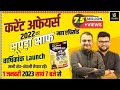 Maha Episode Current Affairs 2022 January To December Kumar Gaurav Sir Utkarsh Classes