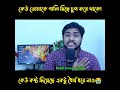 Rajib Hasan Shibli