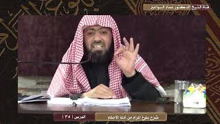 فوائد فقهية قصيرة image