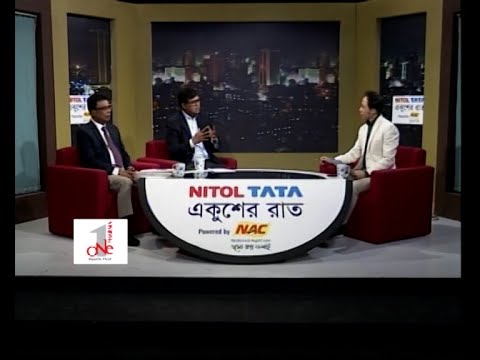 Ekusher Raat || একুশের রাত || দল  ও স্বতন্ত্র প্রার্থীর প্রতিদ্বন্দ্বীতা || ETV Talk Show
