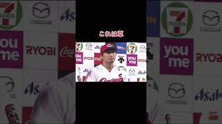 少年鈴木くん#shorts #プロスピa