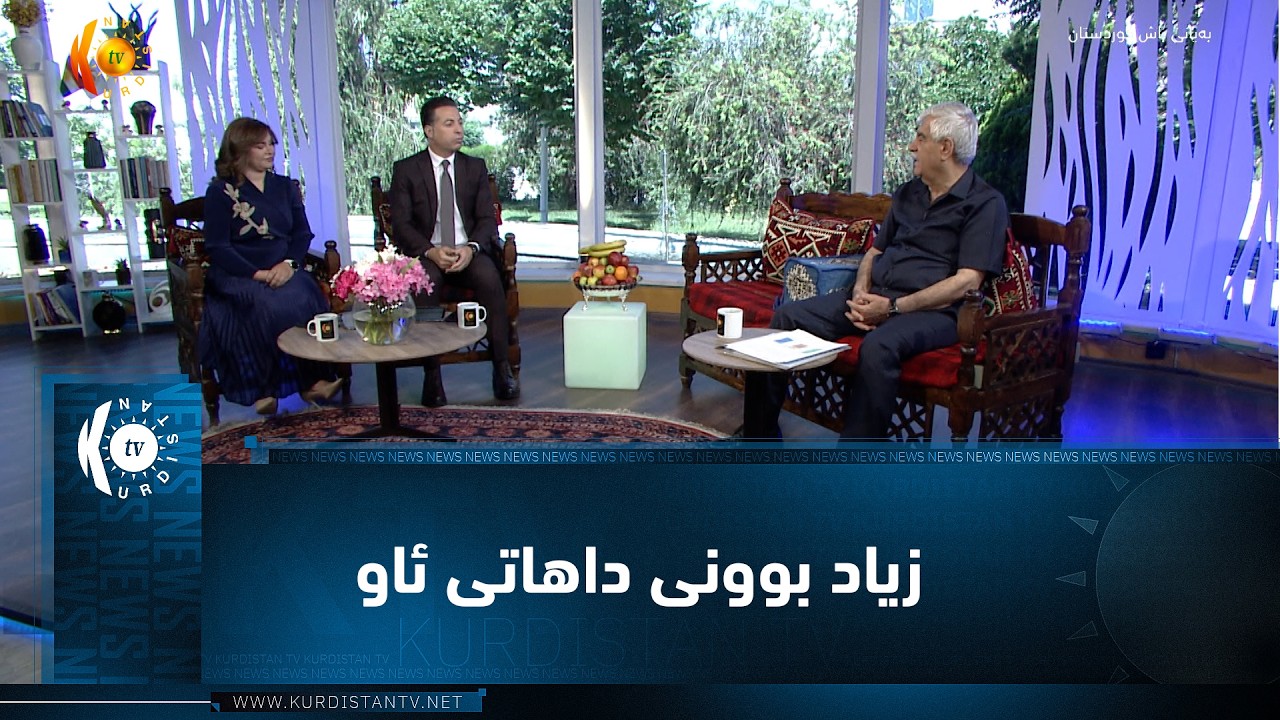 ڤیدیۆ | زیاد بوونی داهاتی ئاو و بوژانەوەی زەوییە کشتووکاڵییەکان