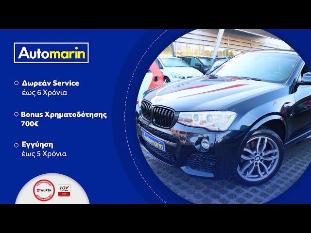 Automarin - BMW X4 2.0 (2016)-preview