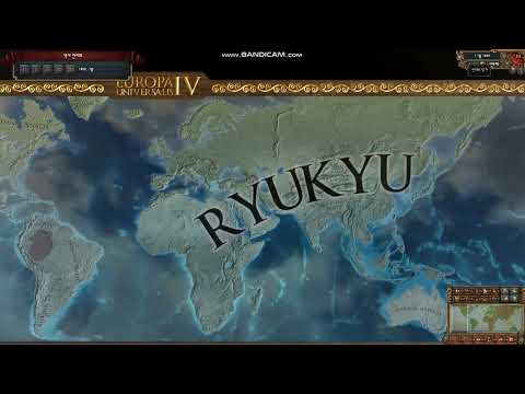 Europa universalis IV(EU4) Ryukyu WC(The Three Mountains ,TTM, 삼산) timelapse (1.34) (No Horde) 류큐 삼산