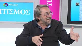 ΠΕΡΙ ΙΔΙΩΤΙΚΩΝ ΠΑΝΕΠΙΣΤΗΜΙΩΝ_ΓΙΩΡΓΟΣ ΣΟΥΛΤΗΣ 07 04 2025