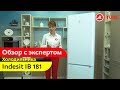 Видеообзор холодильника Indesit IB 181 с экспертом М.Видео