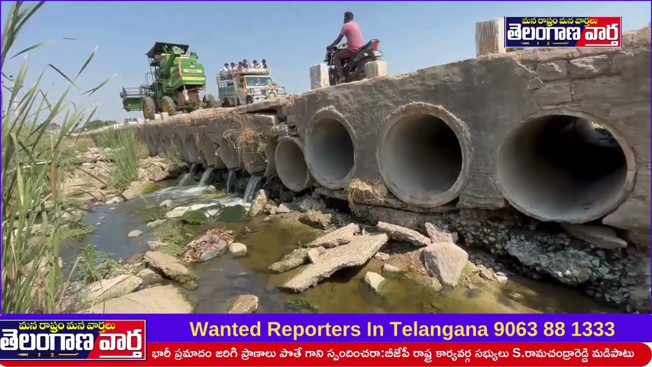 భారీ ప్రమాదం జరిగి ప్రాణాలు పొతే గాని స్పందించరా