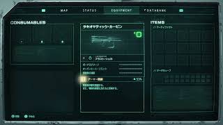 [本日発売！]RETURNALを初見プレイ！[ゲーム]